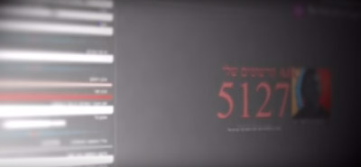 הגרסה הראשונה של המעצב רשומים